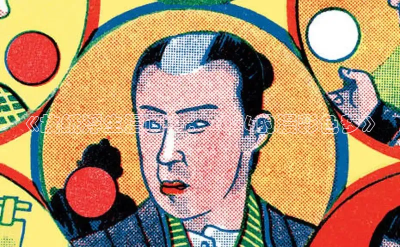 哔咔漫画app安装
