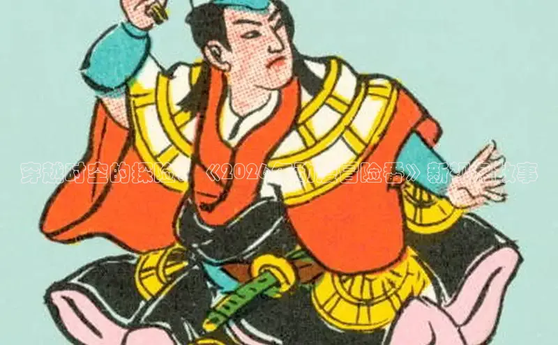 哔咔